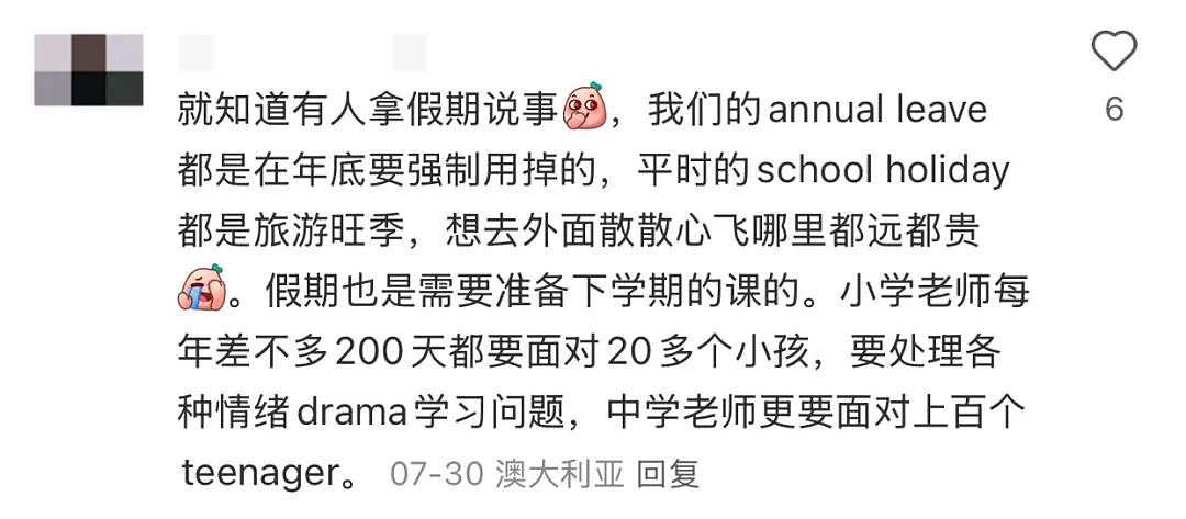 开始甩锅！“NAPLAN考不好别只怪学校，父母也要自己照照镜子”（组图） - 22