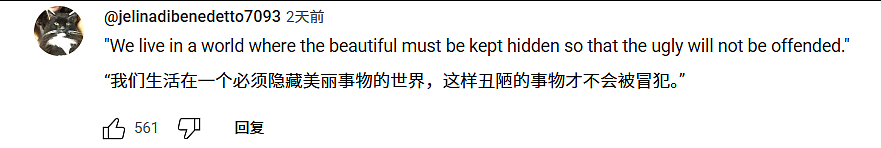 好莱坞最性感小花塌房!一条牛仔裤广告吵到特朗普站队……(组图) - 14