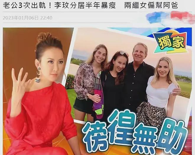 李玟自杀之谜:抑郁轻生只是表象,原来,她打过的仗太残忍!(组图) - 16