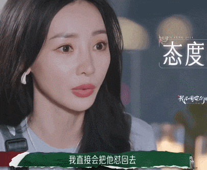 被羞辱九年后,柳岩当众复仇:别轻易放过他(组图) - 27