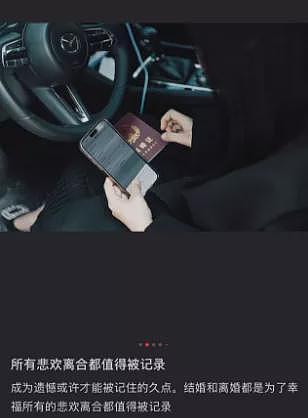 记录快门下的离别,我成为了“离婚跟拍师”(组图) - 6