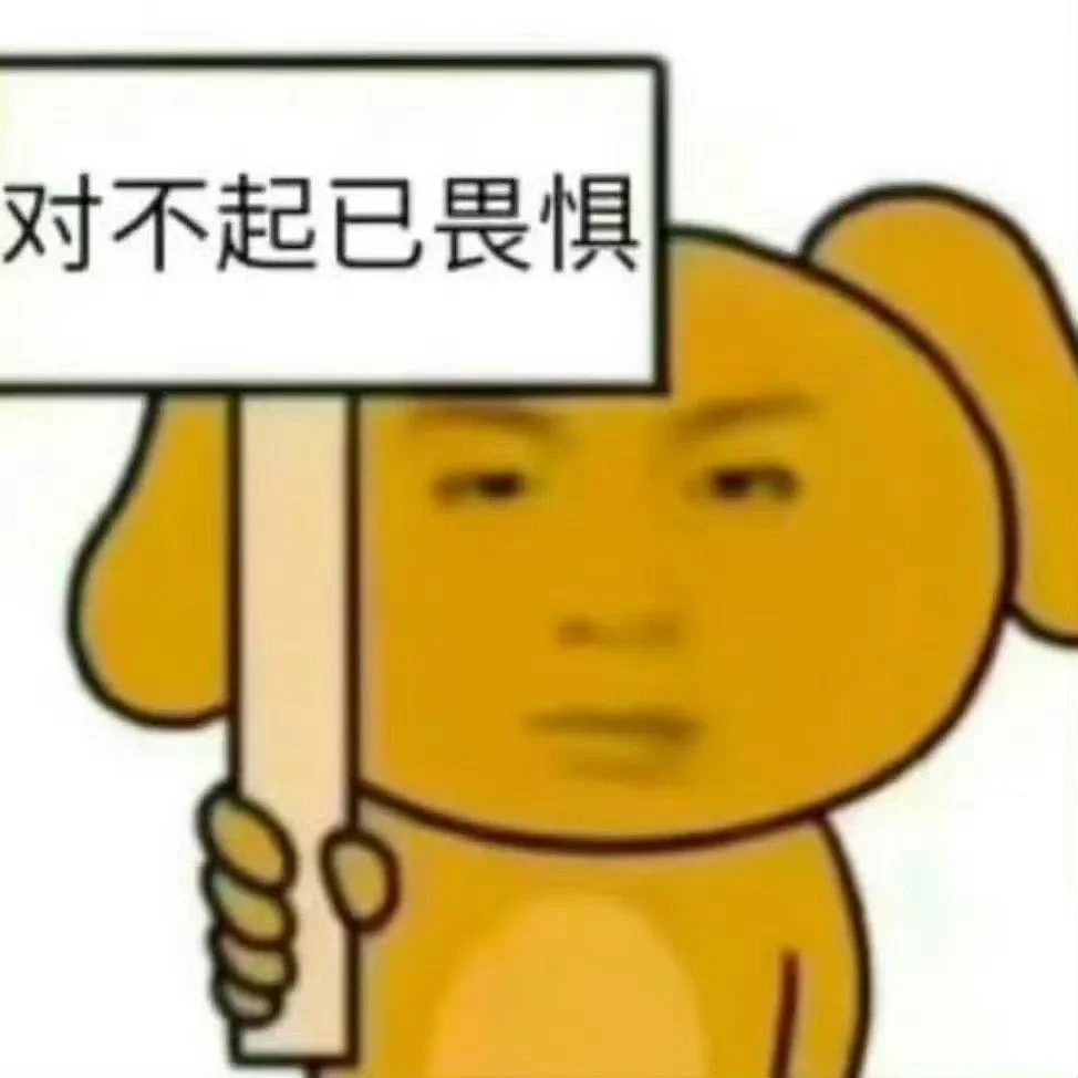 【爆笑】“找网友求助遇到小学生后.....”哈哈哈哈哈哈整的还挺专业(组图) - 37