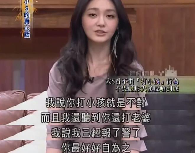 大S墓碑竟是无名碑！具俊晔把情侣纹身刻碑上，墓碑成爱情纪念品（组图） - 14
