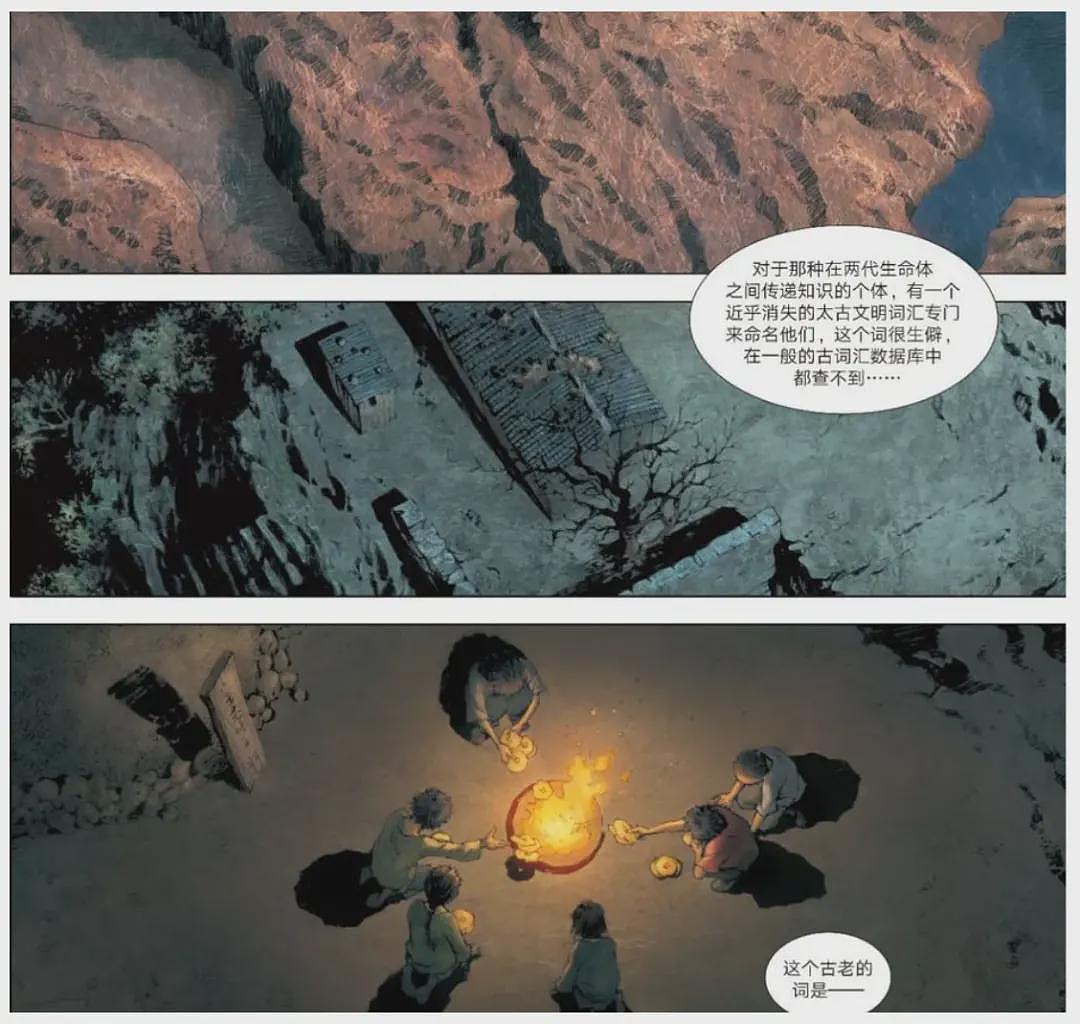 为了阻止人类毁灭,人工智能教父选择与全世界为敌(组图) - 7