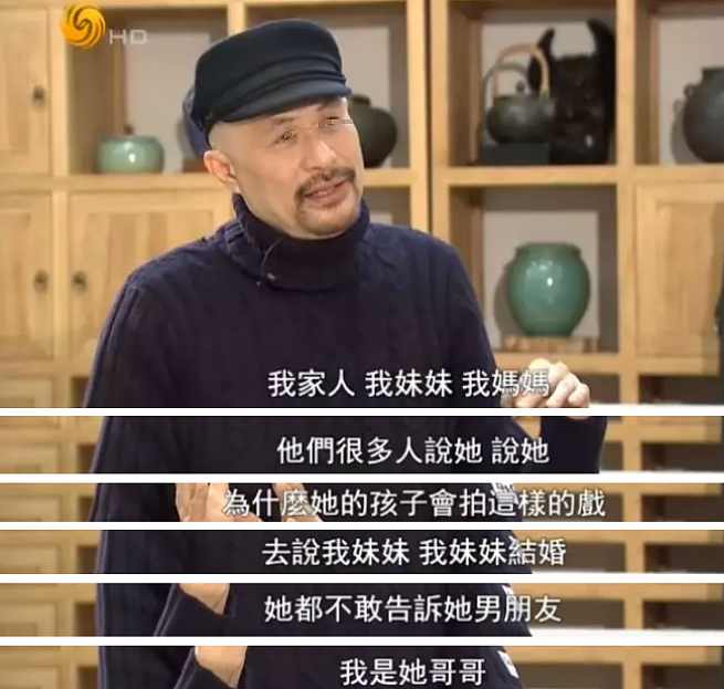 香港巨星二度自杀！戏中睡遍三级片女星，戏外三面就敢私定终生（组图） - 20