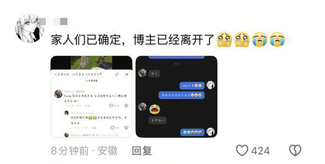 25岁中国网红海外遇难！极限运动，直撞山壁，当场身亡！友人报警…（组图） - 3