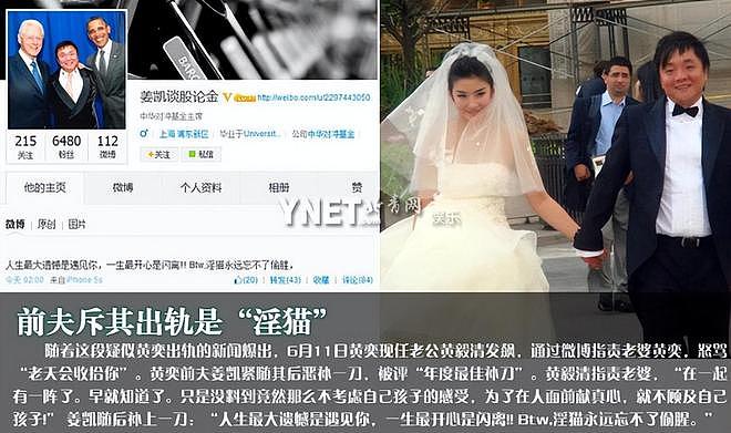 丢了面子输了里子，同样是离婚带娃，董璇和黄奕的女儿差距太明显（组图） - 17