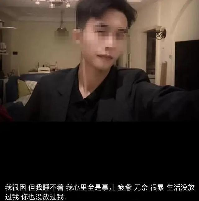 21岁被骗缅甸小伙获救,曾发消息求救“被打得耳膜穿孔”(组图) - 2