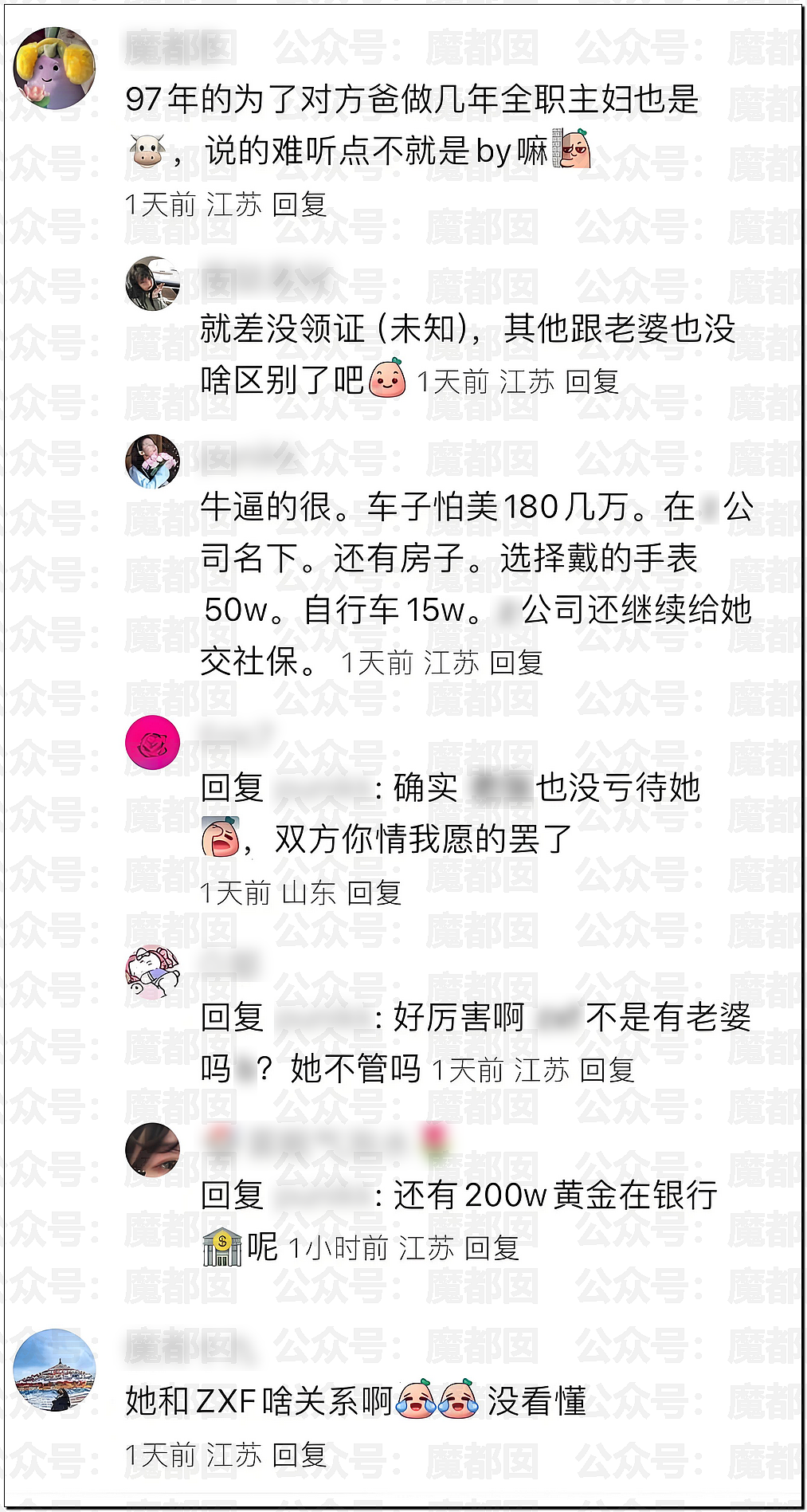网传升学指导超级网红名师私下竟包养97年女生三年(组图) - 44