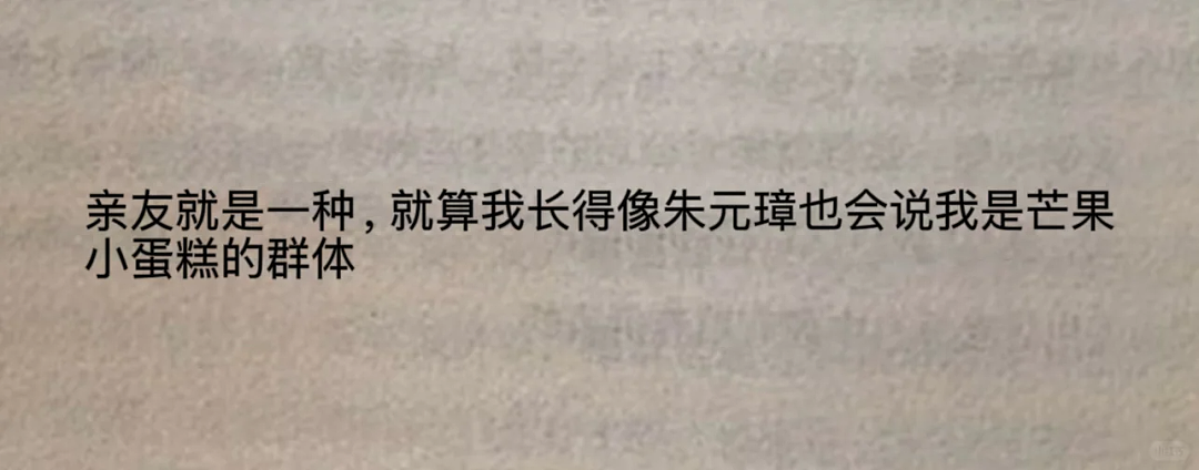 【爆笑】“找网友求助遇到小学生后.....”哈哈哈哈哈哈整的还挺专业(组图) - 61
