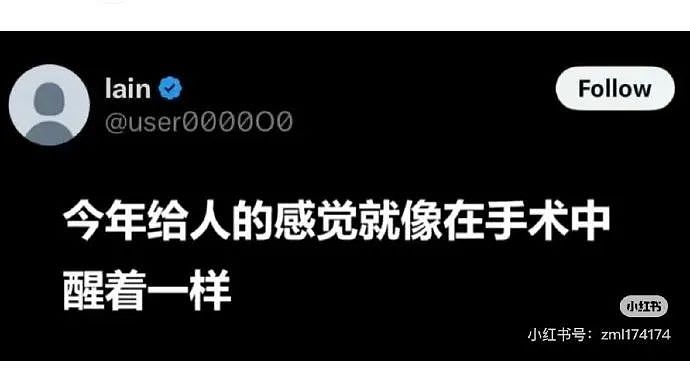 【爆笑】“找网友求助遇到小学生后.....”哈哈哈哈哈哈整的还挺专业(组图) - 67