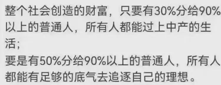 关于社保这事，网友们发现细节并算了一笔账（组图） - 11