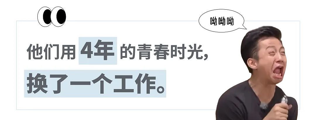 600多分上民办、报考公上岸率75%的专业！为了“毕业包分配”的准打工人，快把二本抢成清华北大了（组图） - 15
