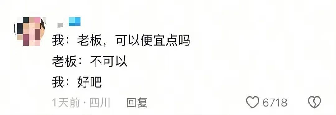 【爆笑】“男朋友把我拍成了山村老尸...？”哈哈哈男友拍照生死难料（组图） - 38