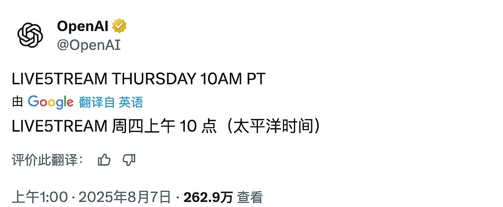 OpenAI即将发布GPT-5，但性能或许没那么炸裂（图） - 2