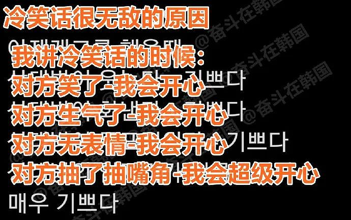 【爆笑】“找网友求助遇到小学生后.....”哈哈哈哈哈哈整的还挺专业(组图) - 63