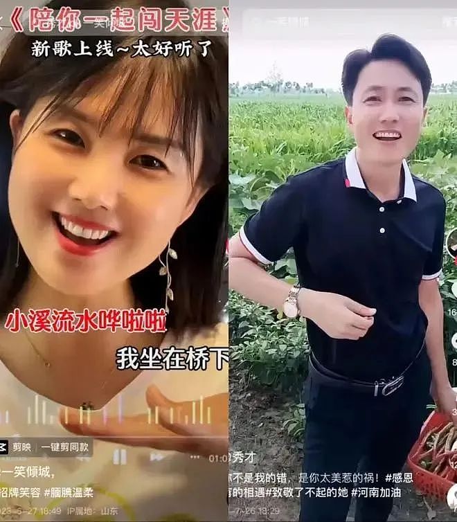 被封两年,塌房网红疑似想“借壳复出”?曾是“中老年妇女收割机”,直播时嫌粉丝“穷”(视频/组图) - 6
