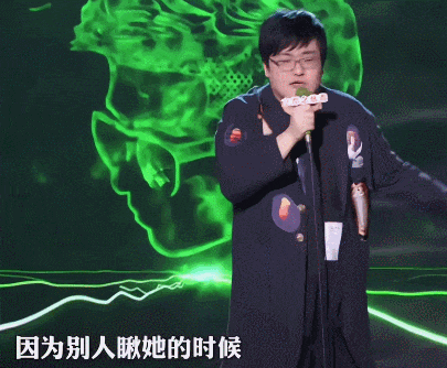 被羞辱九年后,柳岩当众复仇:别轻易放过他(组图) - 16