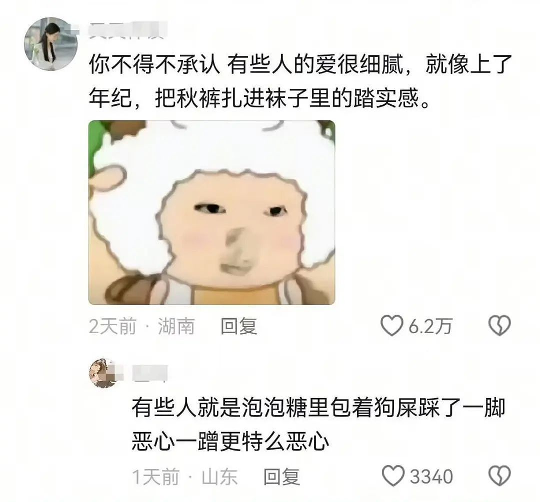 【爆笑】“男朋友把我拍成了山村老尸...？”哈哈哈男友拍照生死难料（组图） - 30