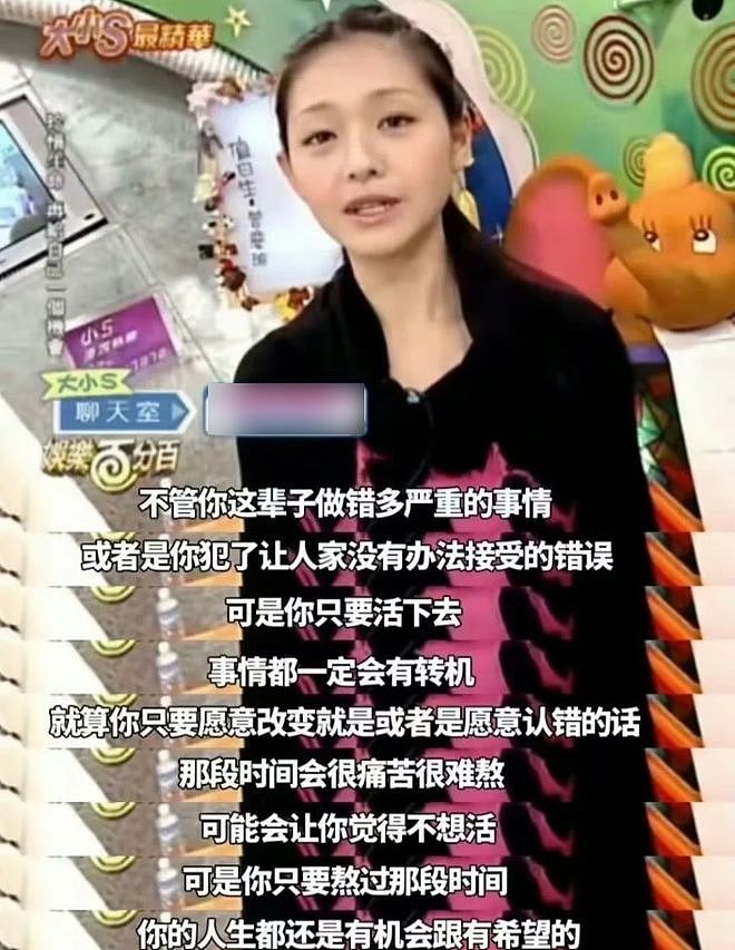 大S墓碑竟是无名碑！具俊晔把情侣纹身刻碑上，墓碑成爱情纪念品（组图） - 12