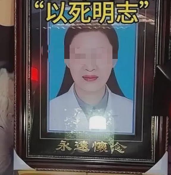 河南57岁妇产科主任跳楼：接生3万个宝宝，却逃不掉一场网暴（组图） - 1