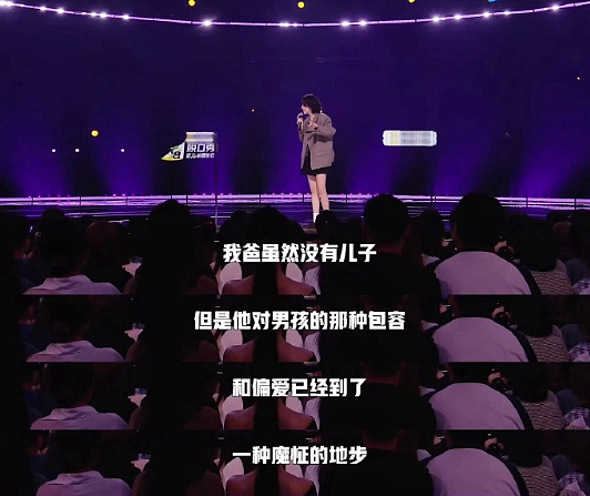 被羞辱九年后,柳岩当众复仇:别轻易放过他(组图) - 37