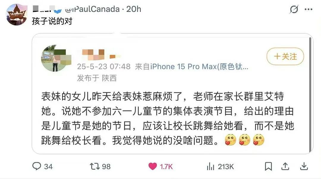 【爆笑】“男朋友把我拍成了山村老尸...？”哈哈哈男友拍照生死难料（组图） - 51