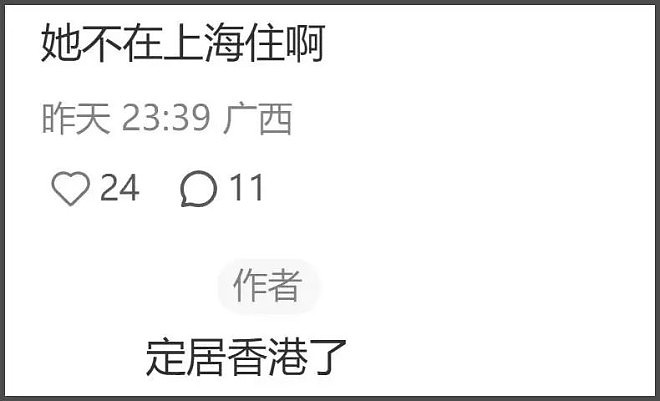 杨颖带儿子去香港定居,机场独自拎行李背影狼狈(组图) - 8