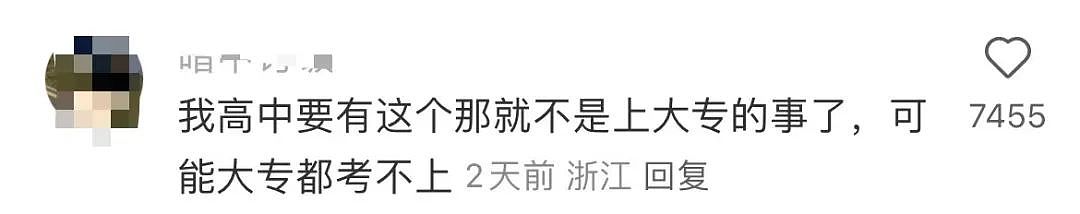 【爆笑】“男朋友把我拍成了山村老尸...？”哈哈哈男友拍照生死难料（组图） - 92
