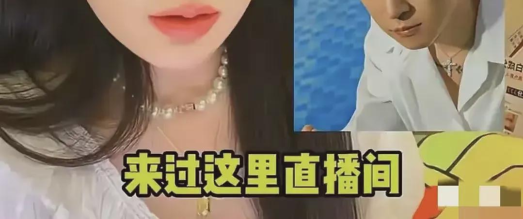 秦奋竟被韦雪当工具人?网友炸锅:这女人太狠了(组图) - 1