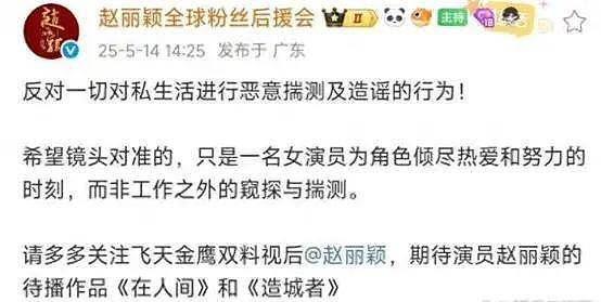 冯绍峰与女友一起逛商场，她的真实身份被扒出（组图） - 14