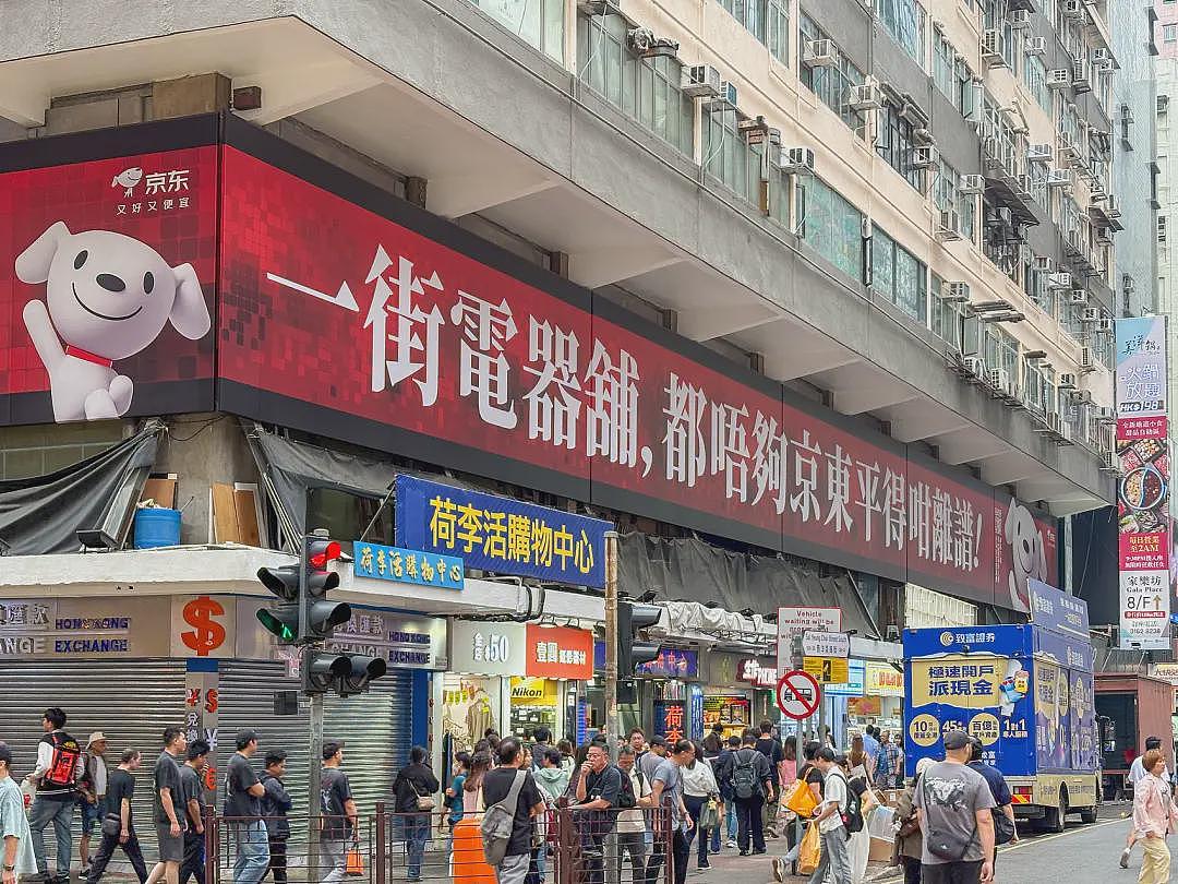 加速内地化?互联网大厂,抢滩香港(组图) - 1