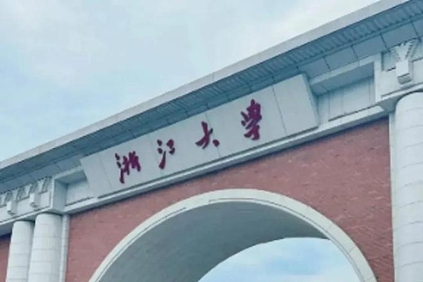 浙大教师坠楼知情人士发声，反而增添更多疑问（图） - 1