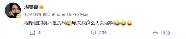 冯绍峰与女友一起逛商场，她的真实身份被扒出（组图） - 6