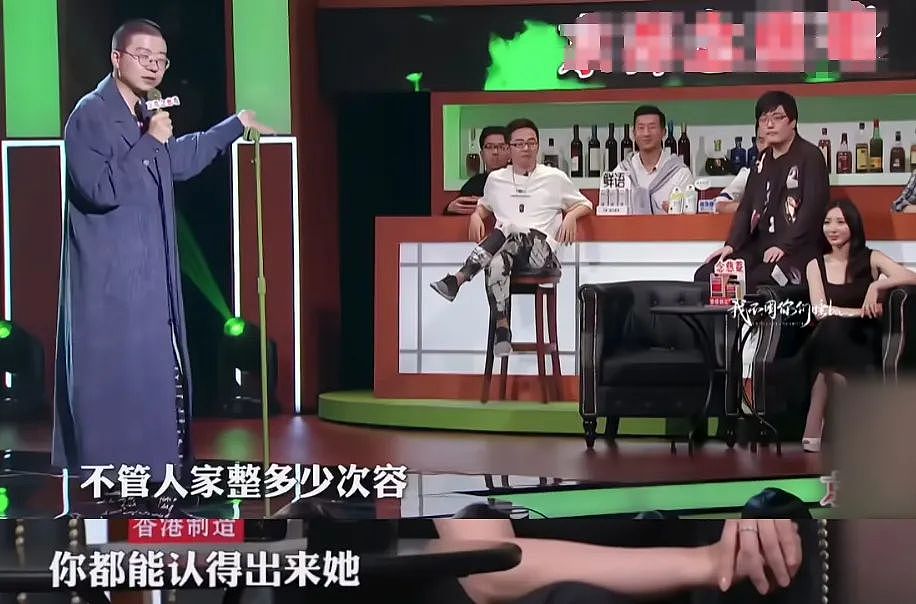 被羞辱九年后,柳岩当众复仇:别轻易放过他(组图) - 15