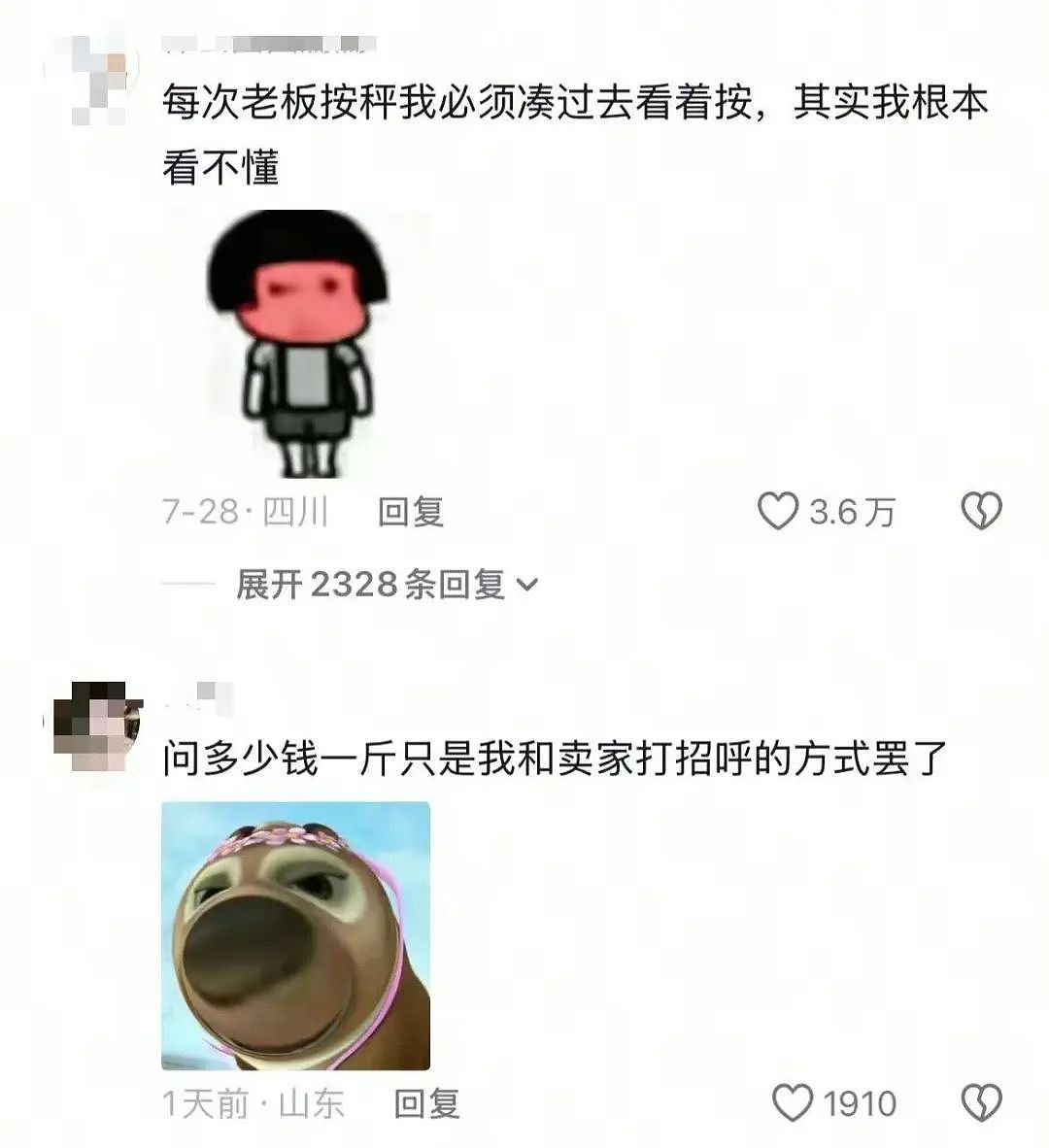 【爆笑】“男朋友把我拍成了山村老尸...？”哈哈哈男友拍照生死难料（组图） - 39