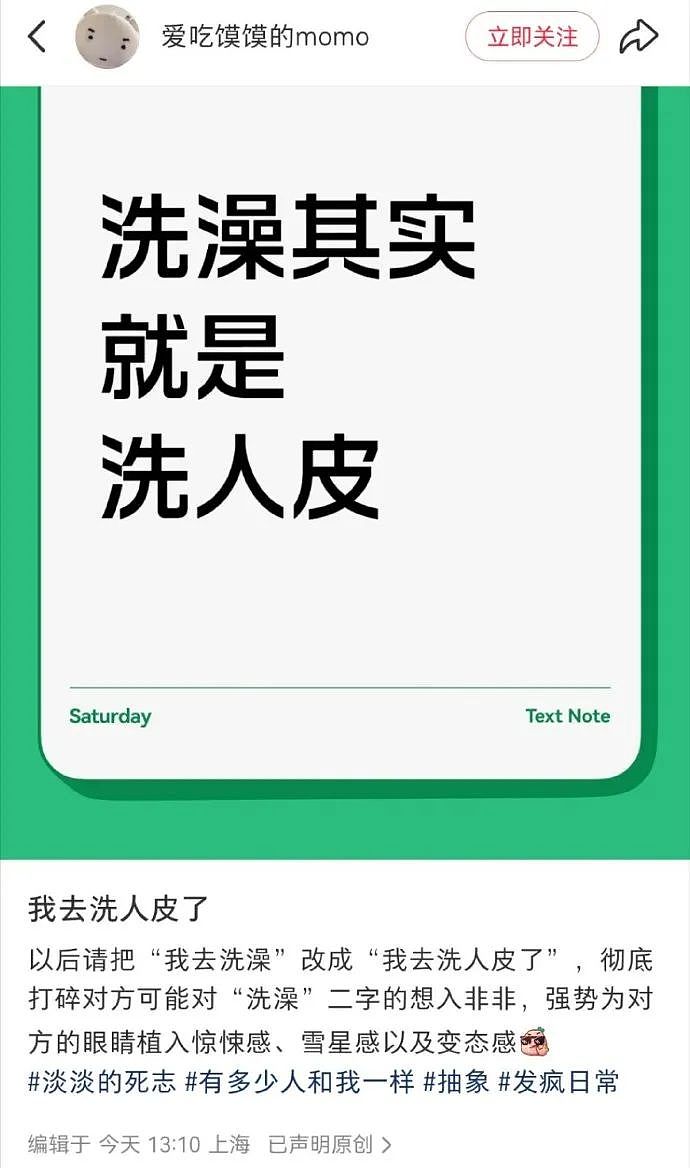 【爆笑】“找网友求助遇到小学生后.....”哈哈哈哈哈哈整的还挺专业(组图) - 43