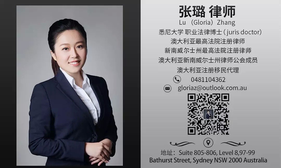 【实用贴】分步教你做澳大利亚无犯罪记录证明（组图） - 17