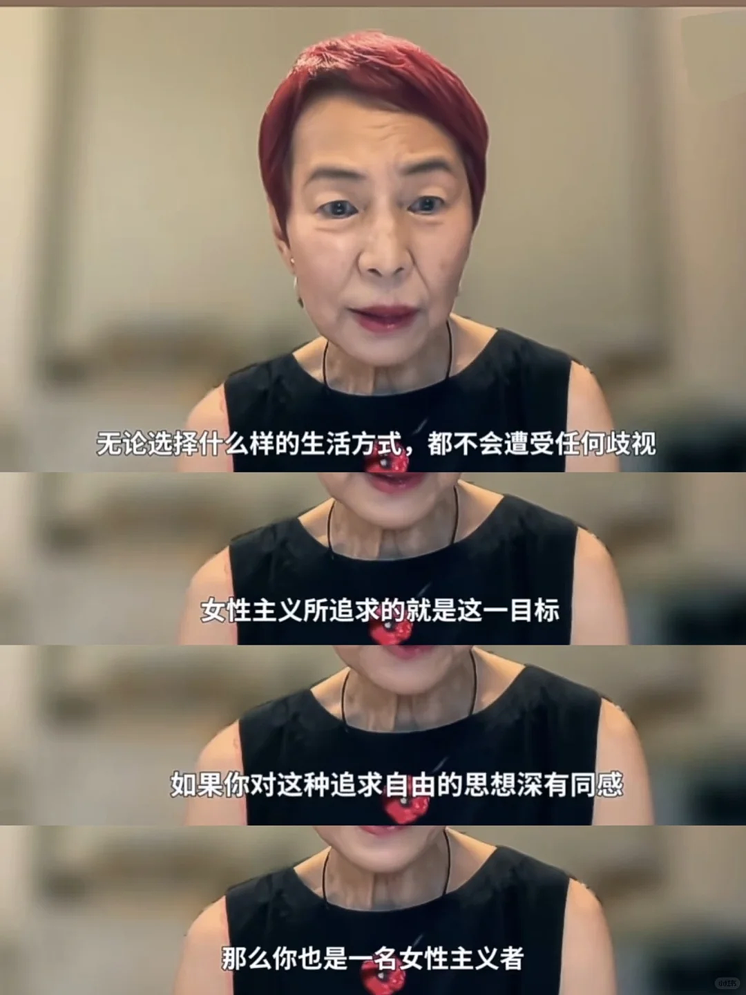 被羞辱九年后,柳岩当众复仇:别轻易放过他(组图) - 39