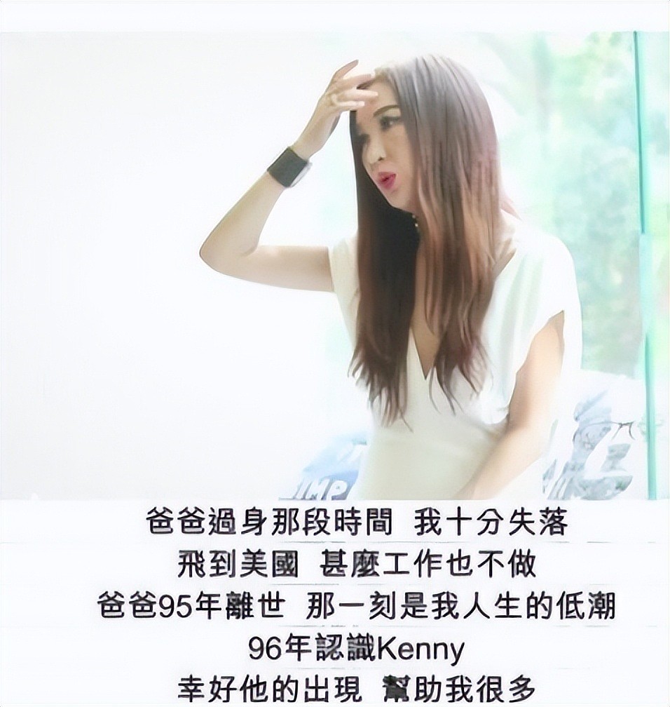 “最美妲己”温碧霞:逆天改命的人生赢家,实则生活一地狗血?(组图) - 24