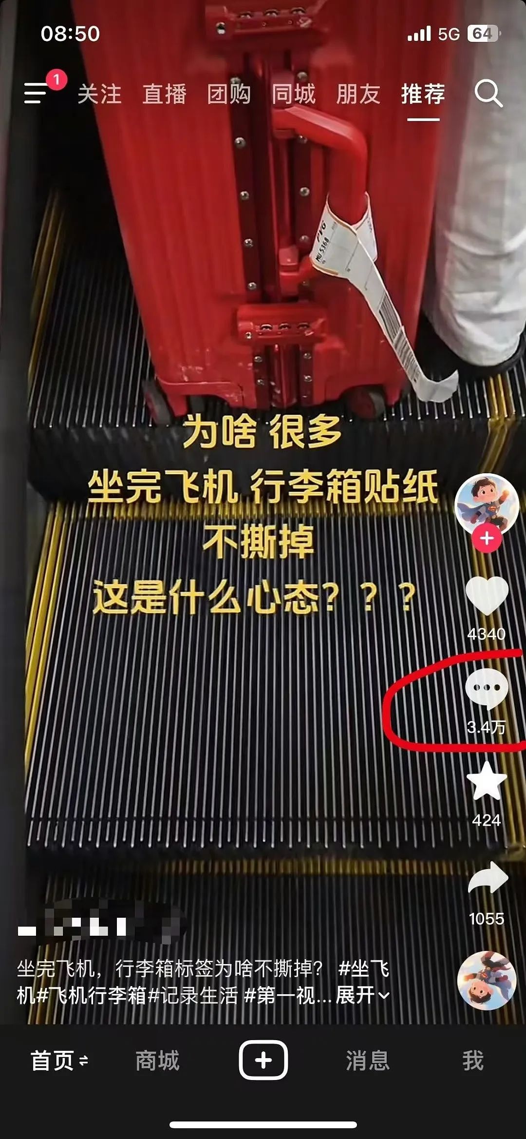 【爆笑】“男朋友把我拍成了山村老尸...？”哈哈哈男友拍照生死难料（组图） - 20