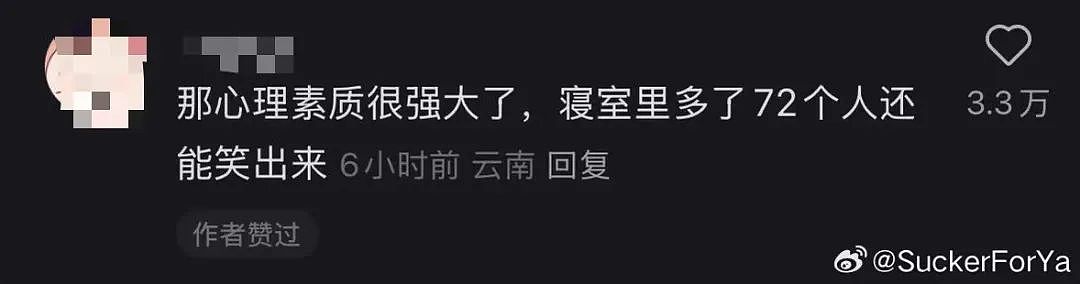 【爆笑】“男朋友把我拍成了山村老尸...？”哈哈哈男友拍照生死难料（组图） - 35