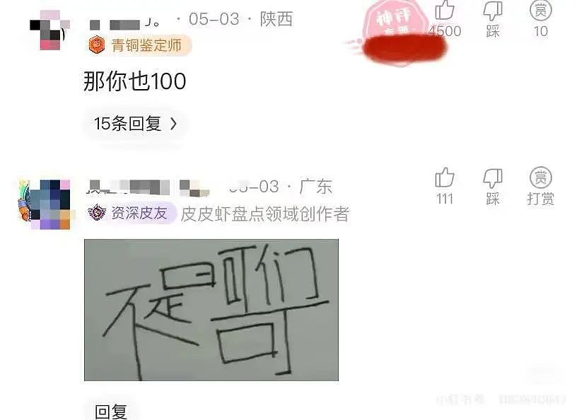【爆笑】“男朋友把我拍成了山村老尸...？”哈哈哈男友拍照生死难料（组图） - 86