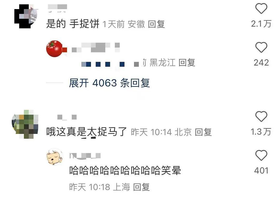 【爆笑】“男朋友把我拍成了山村老尸...？”哈哈哈男友拍照生死难料（组图） - 76