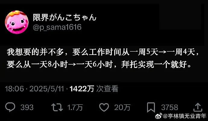 【爆笑】“找网友求助遇到小学生后.....”哈哈哈哈哈哈整的还挺专业(组图) - 59