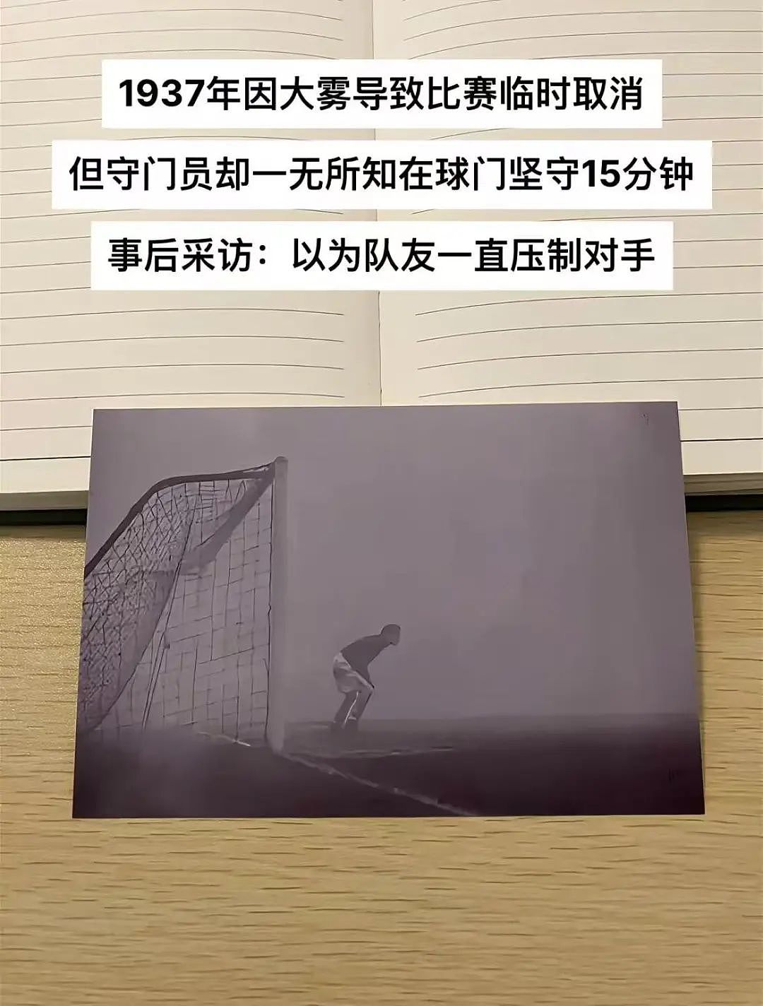 【爆笑】“男朋友把我拍成了山村老尸...？”哈哈哈男友拍照生死难料（组图） - 72
