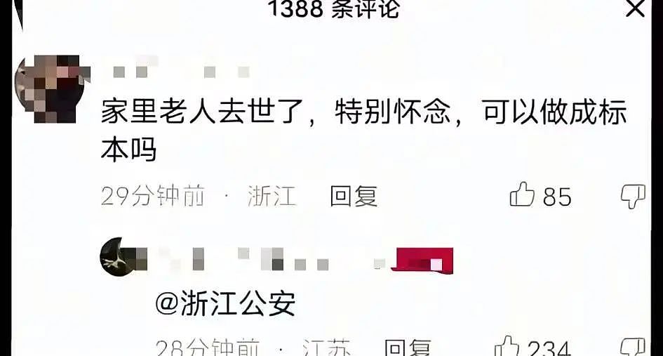 【爆笑】“男朋友把我拍成了山村老尸...？”哈哈哈男友拍照生死难料（组图） - 66
