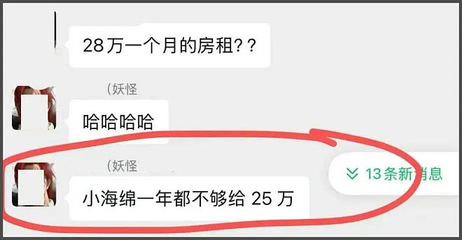 杨颖带儿子去香港定居,机场独自拎行李背影狼狈(组图) - 14