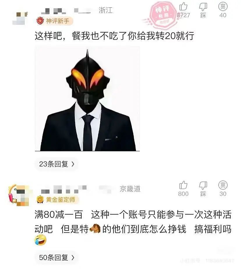 【爆笑】“男朋友把我拍成了山村老尸...？”哈哈哈男友拍照生死难料（组图） - 83