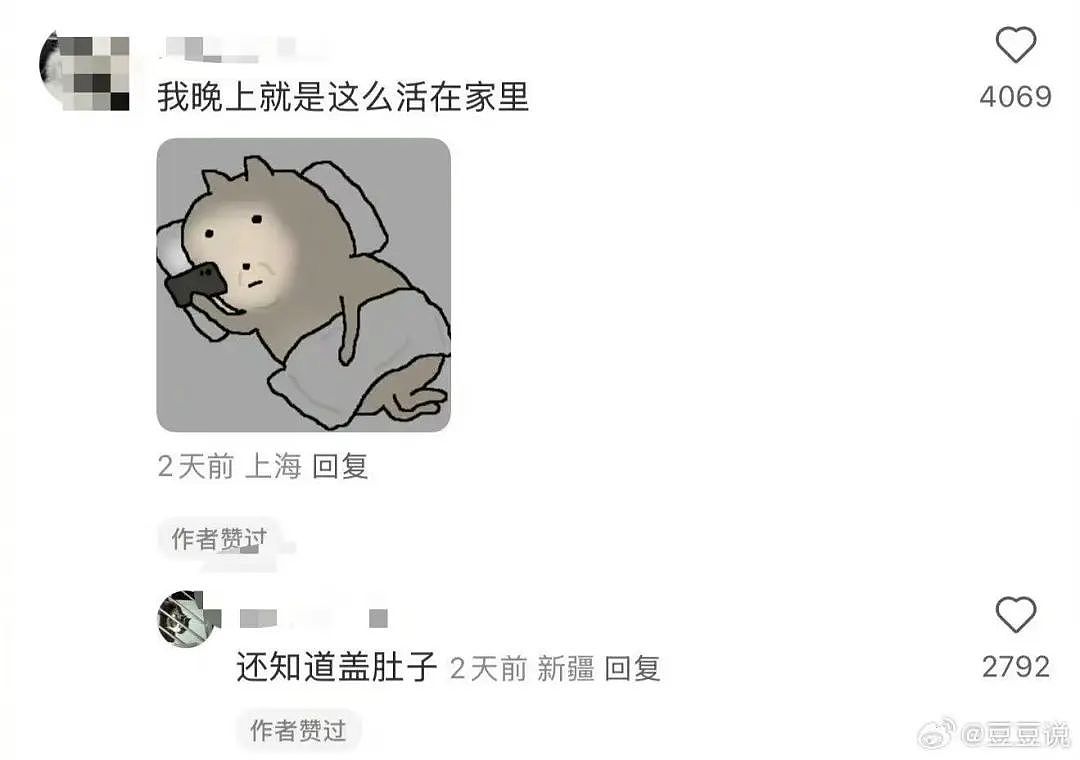 【爆笑】“男朋友把我拍成了山村老尸...？”哈哈哈男友拍照生死难料（组图） - 55